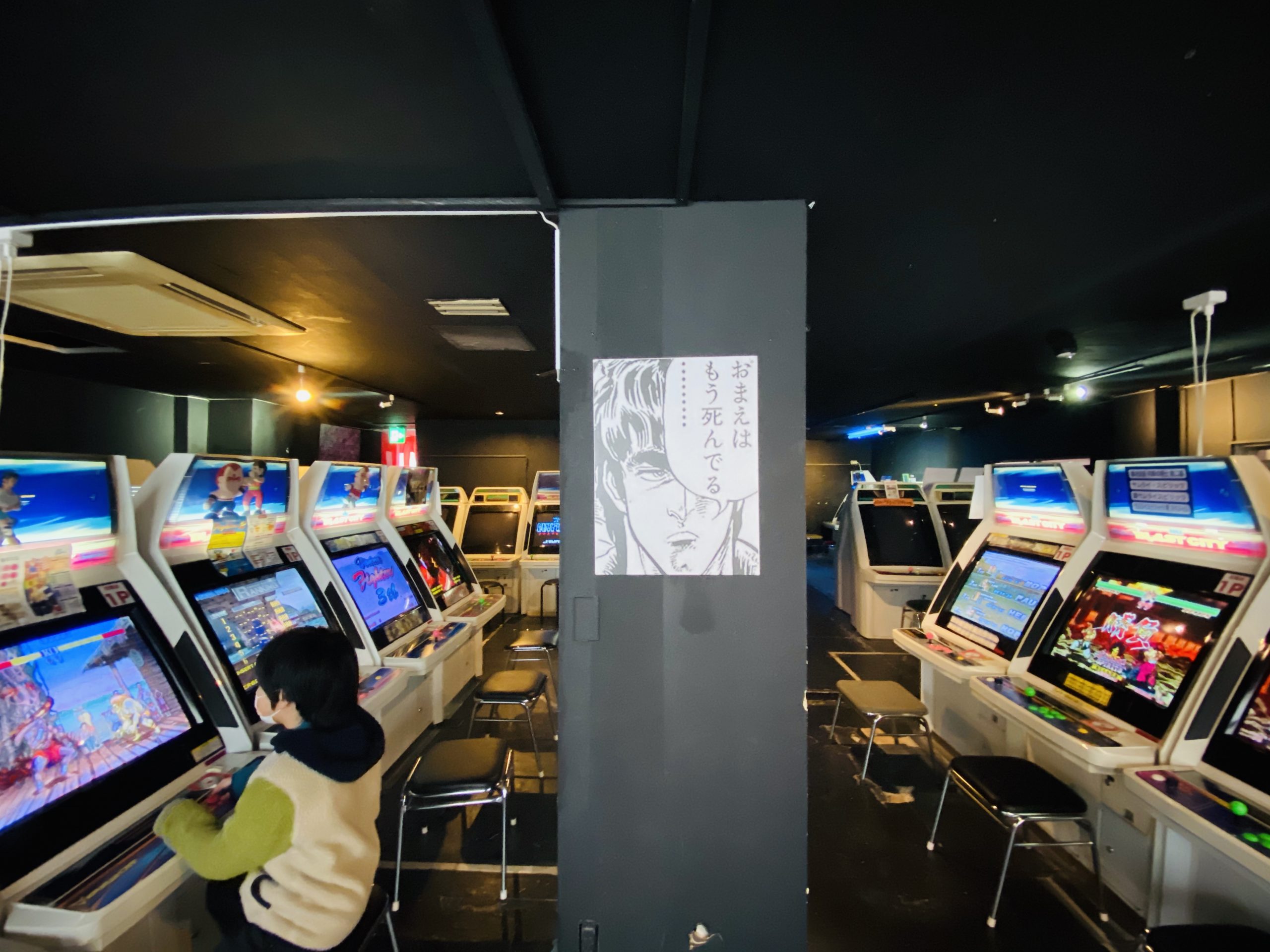 【新世界】レトロゲーセンザリガニ【FV2】