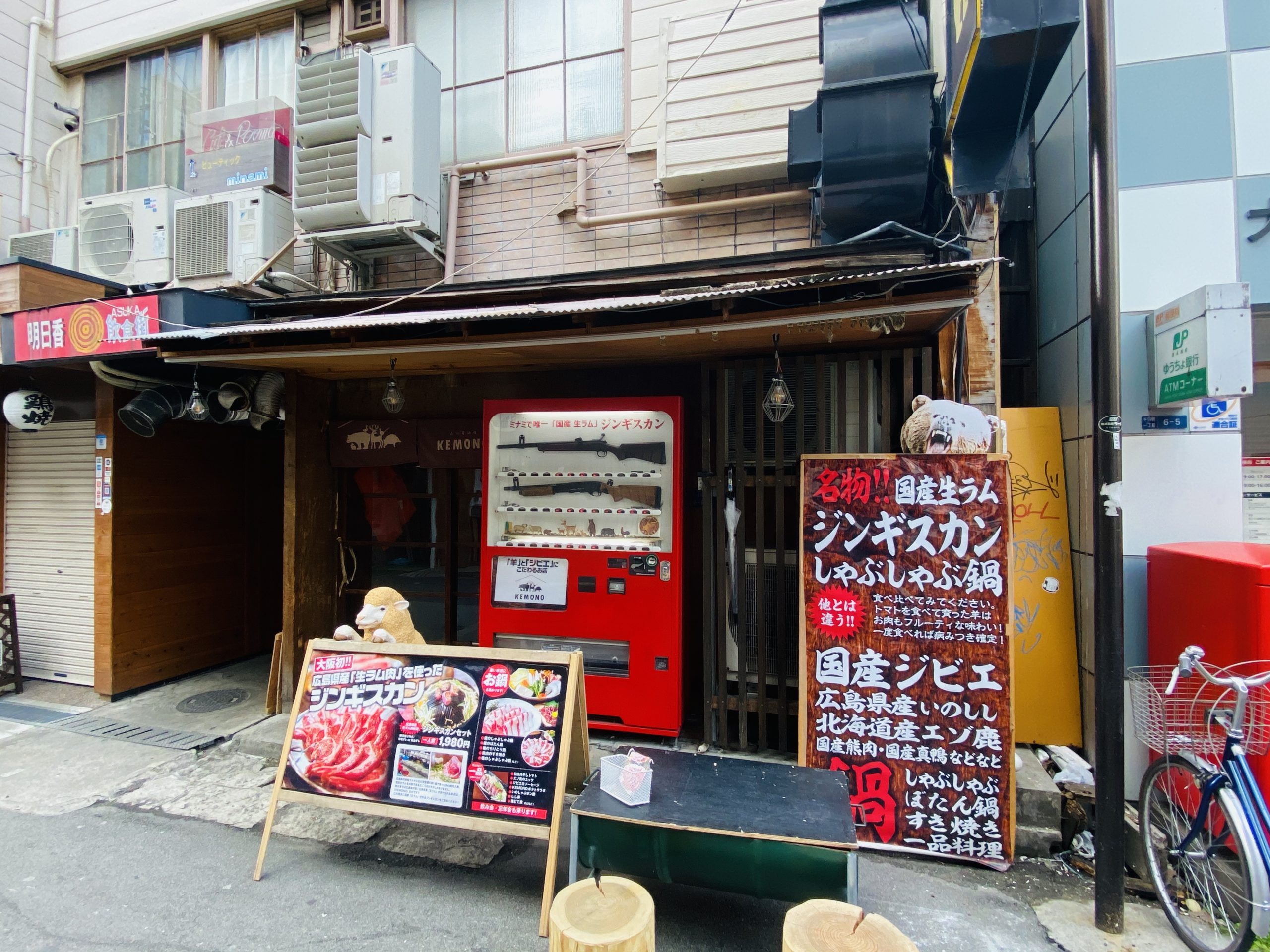 【大阪】Tシャツ屋さんハードコアチョコレート【千日前】