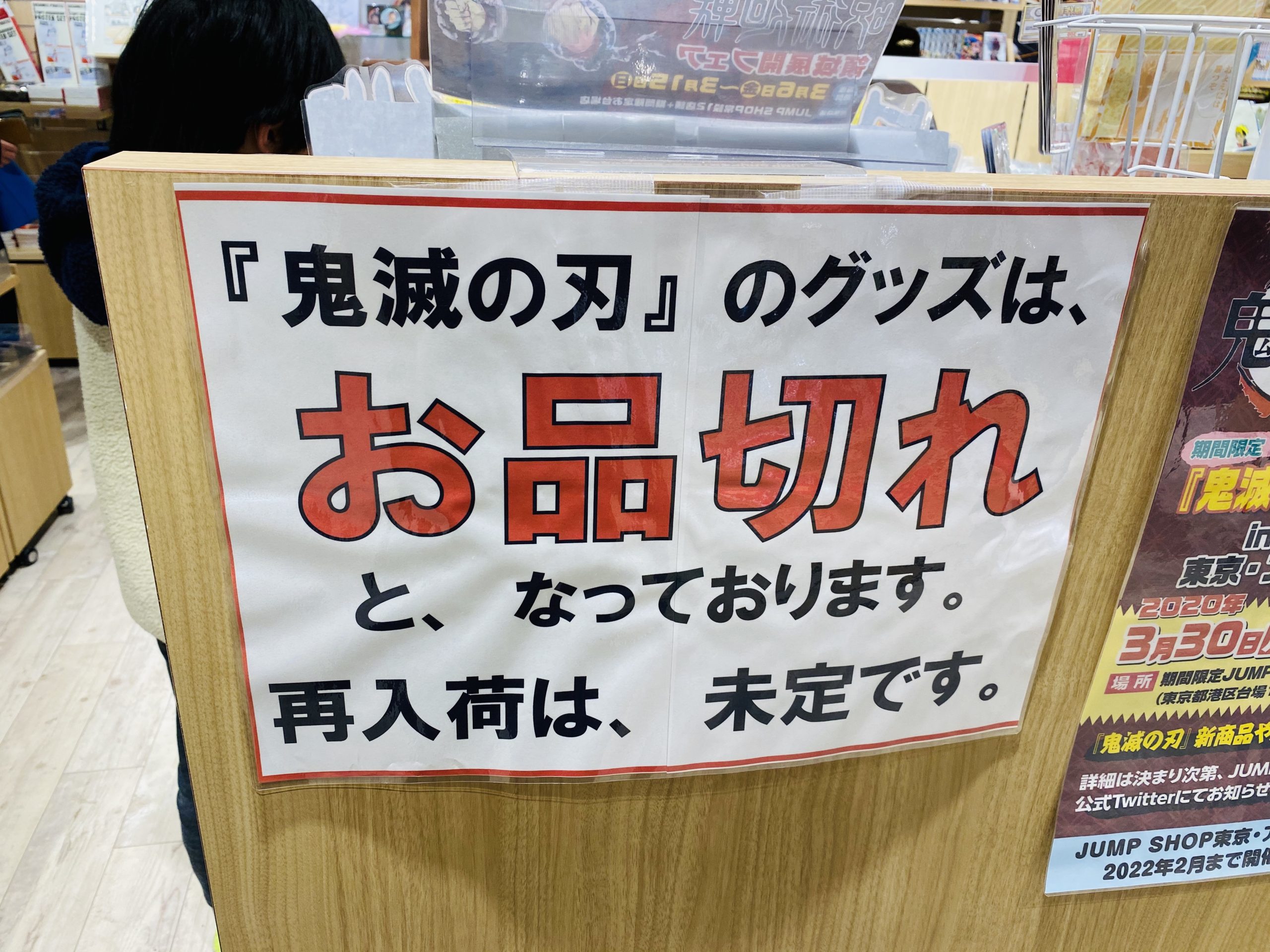 【大阪】電車の来ない串かつだるま【心斎橋】
