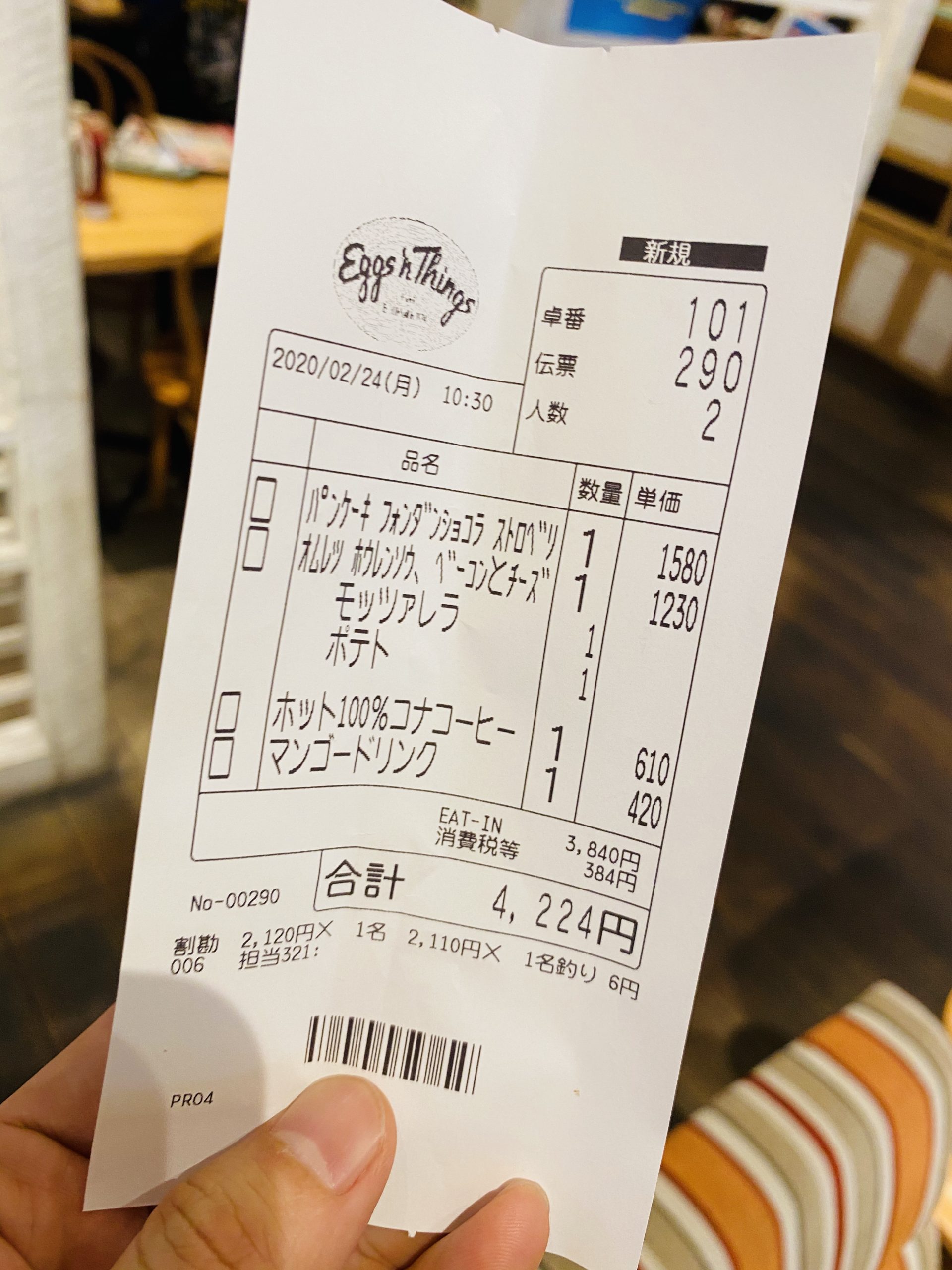 【大阪】パンケーキの旅【心斎橋】