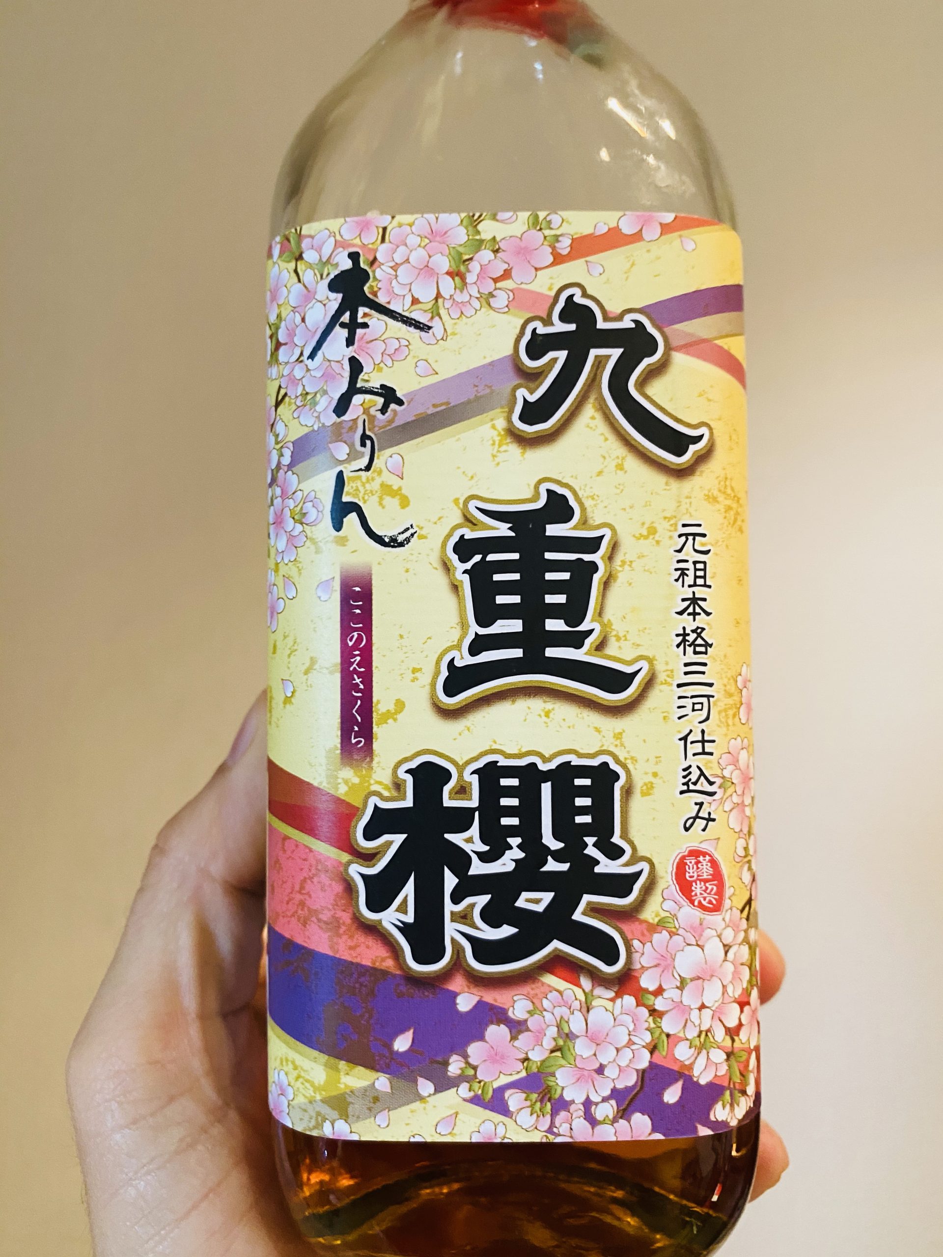 味玉こと味付け煮玉子の作り方