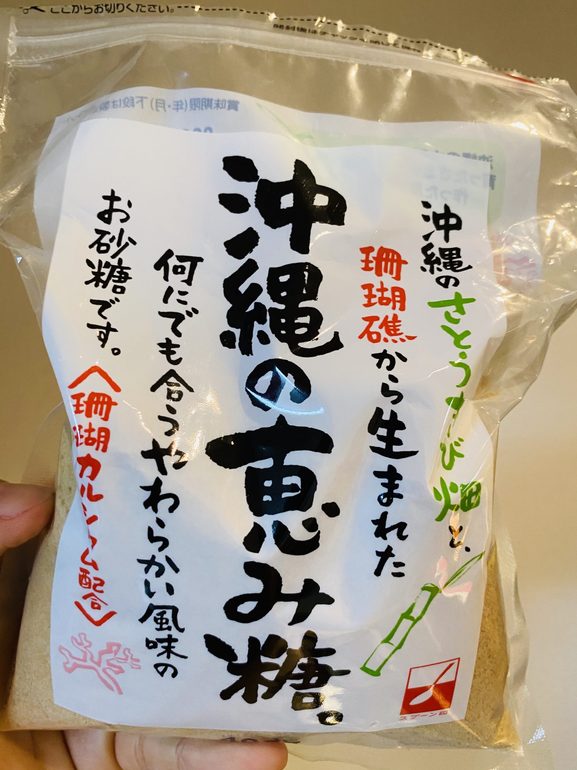 味玉こと味付け煮玉子の作り方
