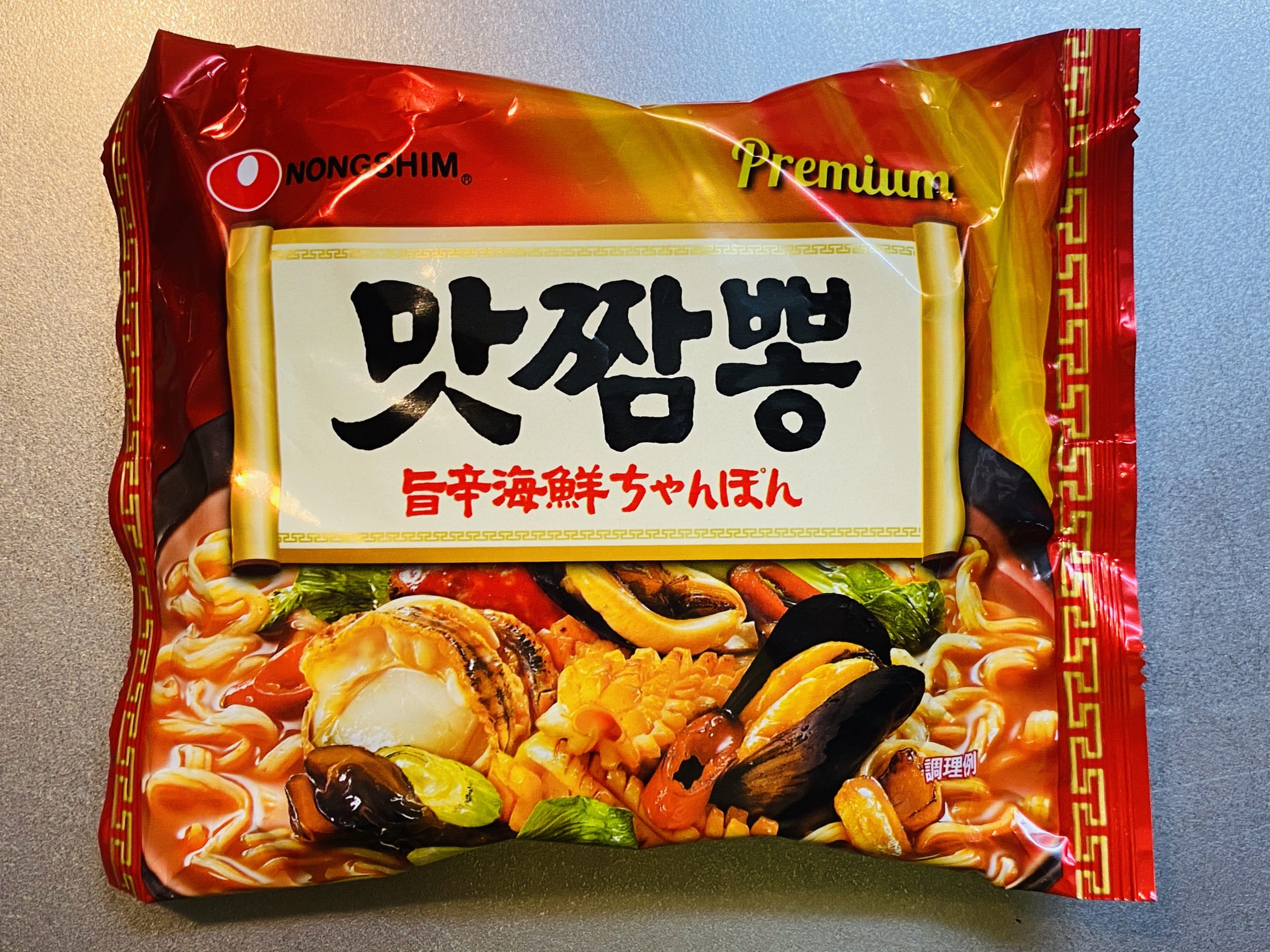 旨辛海鮮ちゃんぽんの作り方とおすすめトッピング
