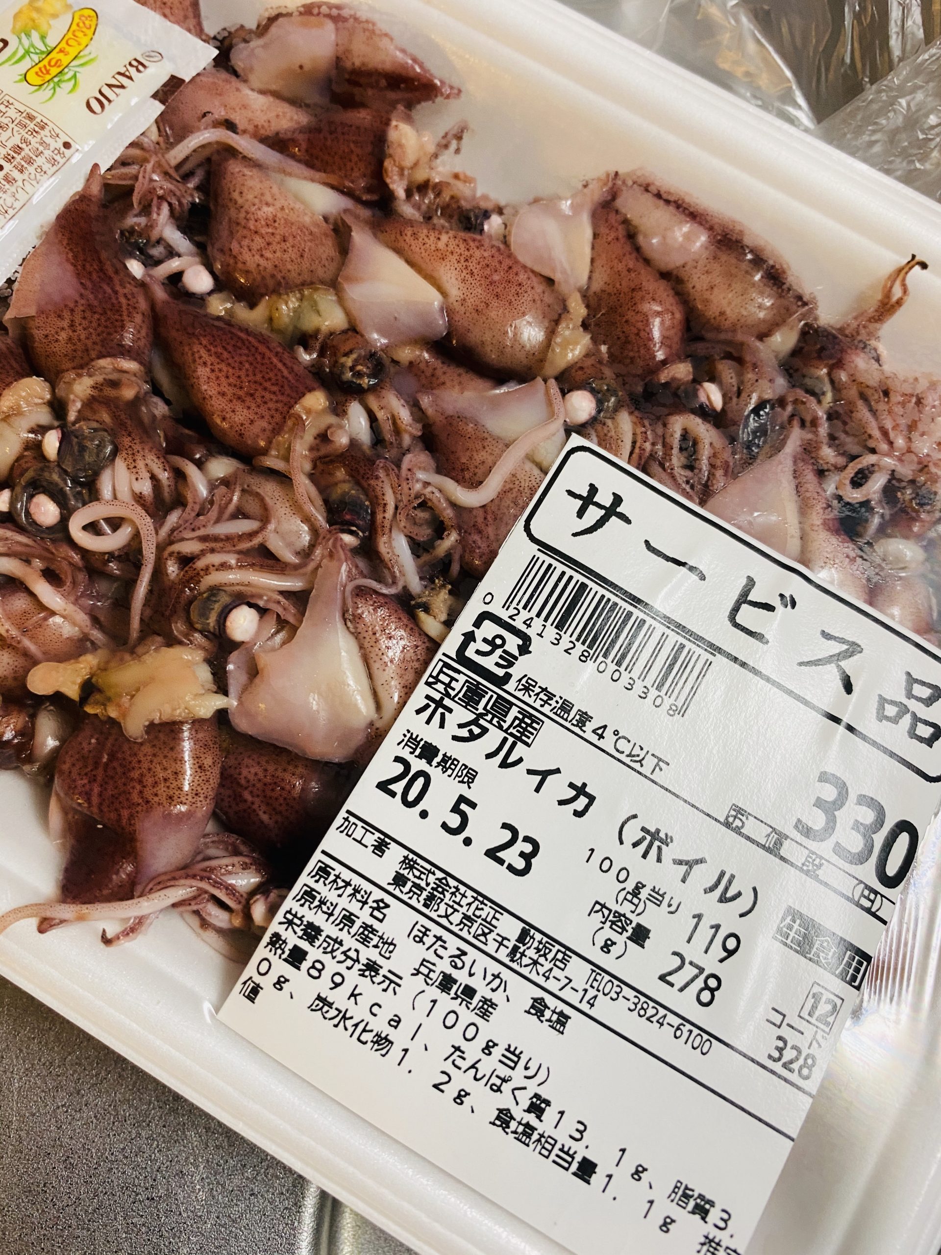 旨辛海鮮ちゃんぽんの作り方とおすすめトッピング