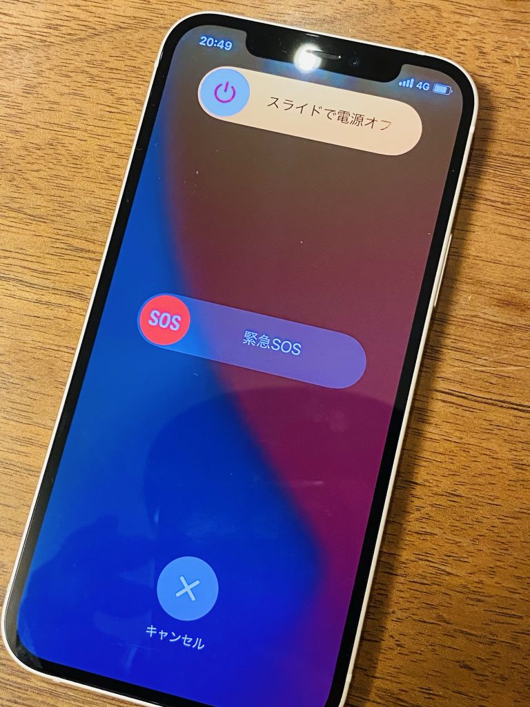 【iPhone12】SIMカードの入れ方 入れ替え方法【向きは?】 【iPhone12】SIMカードの入れ方 入れ替え方法【向きは?】