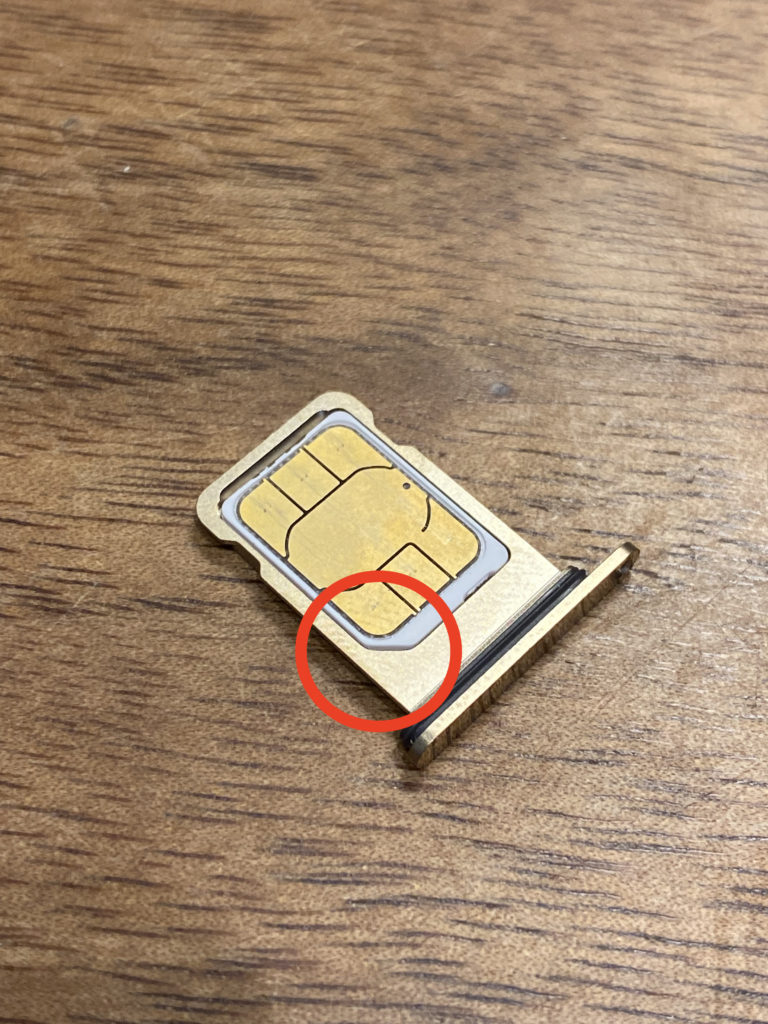【iPhone13】SIMカードの入れ方 入れ替え方法【向きは?】 【iPhone13】SIMカードの入れ方 入れ替え方法【向きは?】