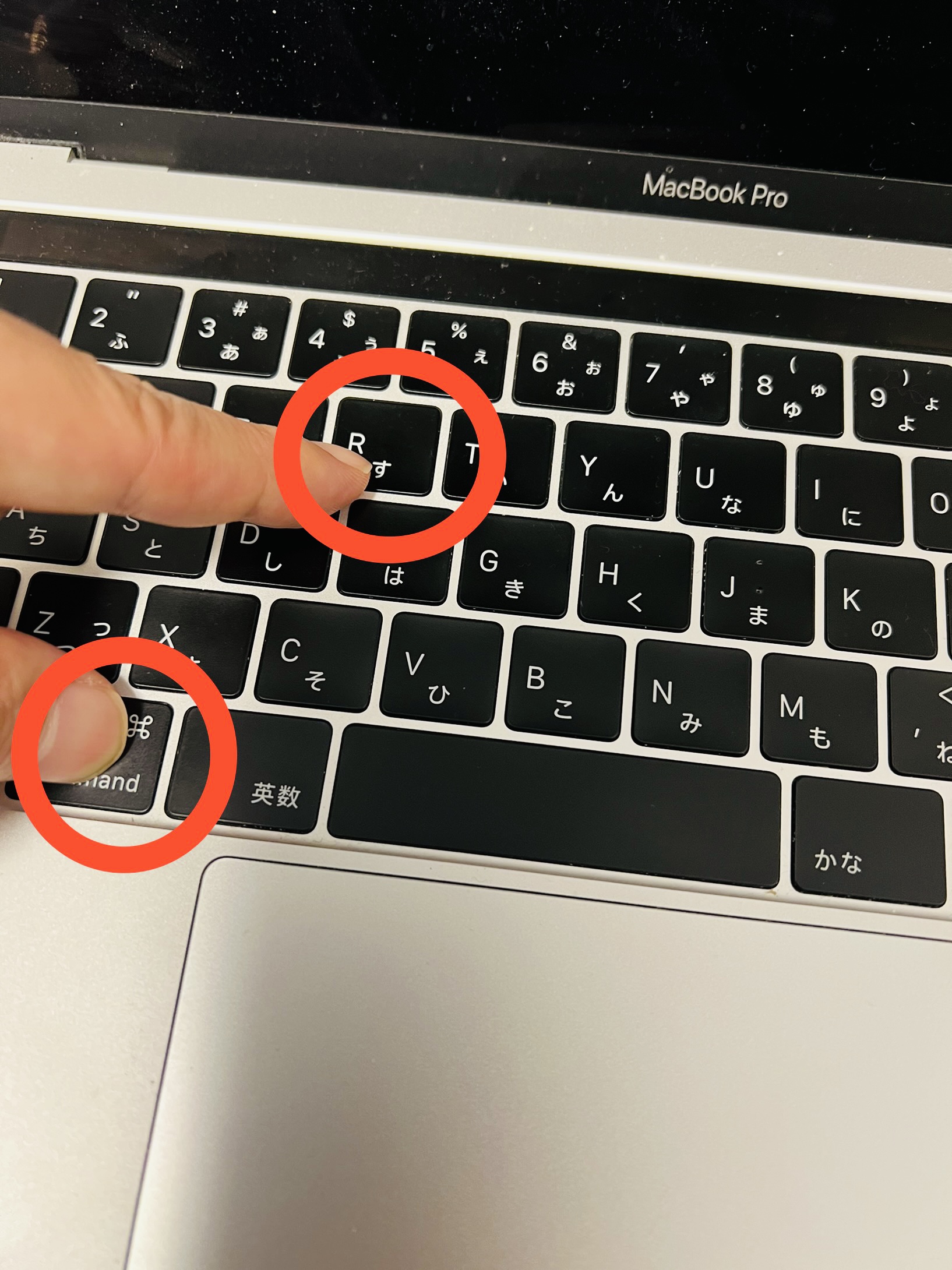 【MacBook Pro 13 初期化方法】初心者でも簡単にできる完全ガイド