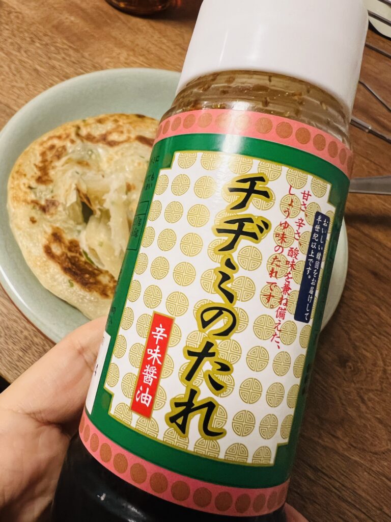 【義美】冷凍の葱油餅の作り方