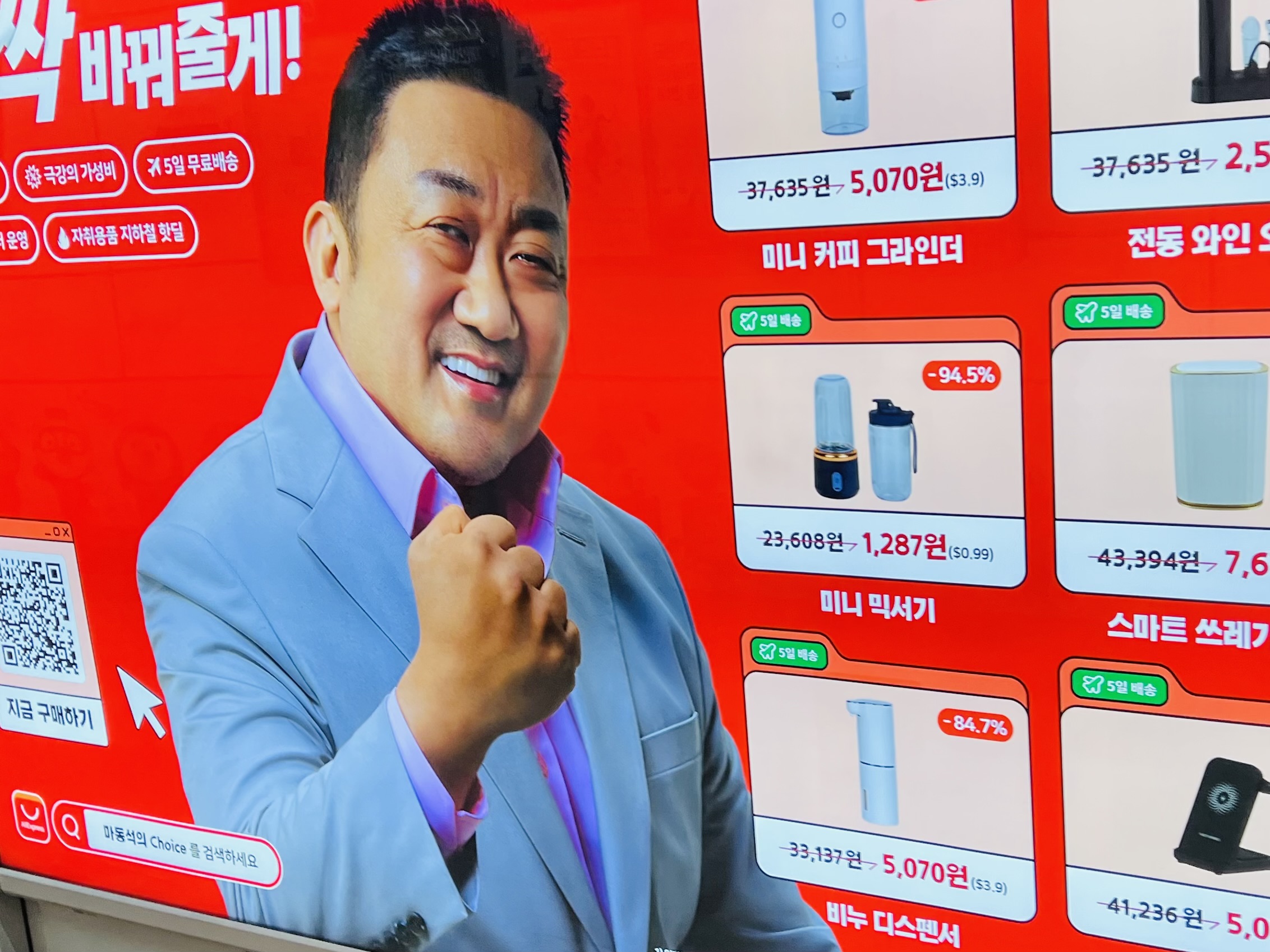韓国ソウル旅 S2 Ep02 インチョン国際空港から東大門（を通過して新設洞駅）へ行く方法