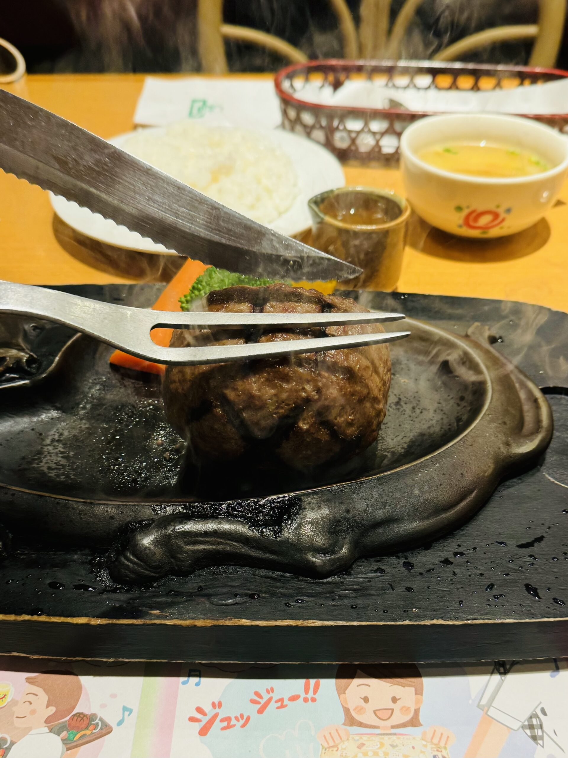 【さわやか】新静岡セノバ店で整理券をもらう方法