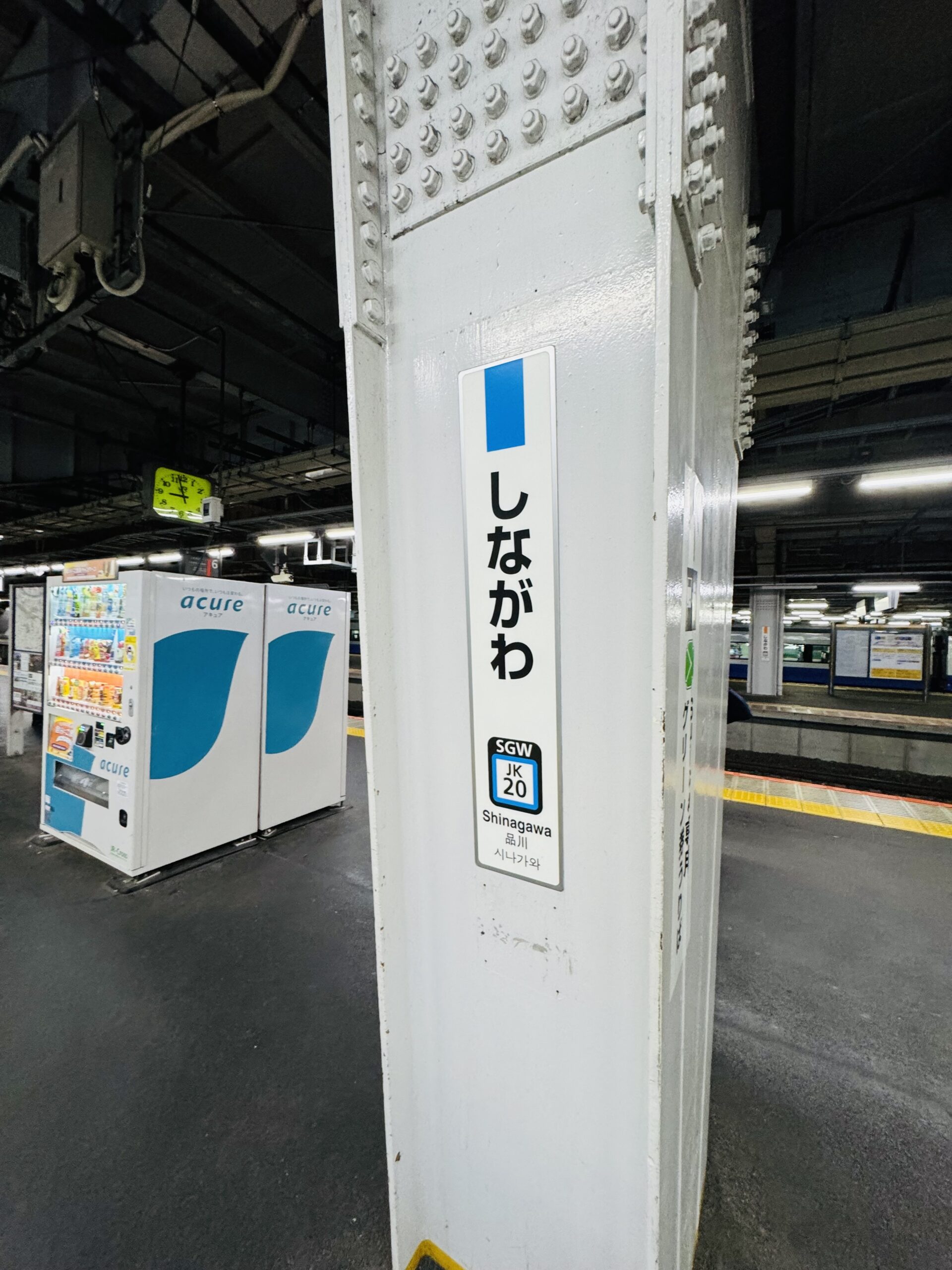 【信長の野望 出陣】ご当地イベント「信長 東海道に出陣！」02 品川駅の場所