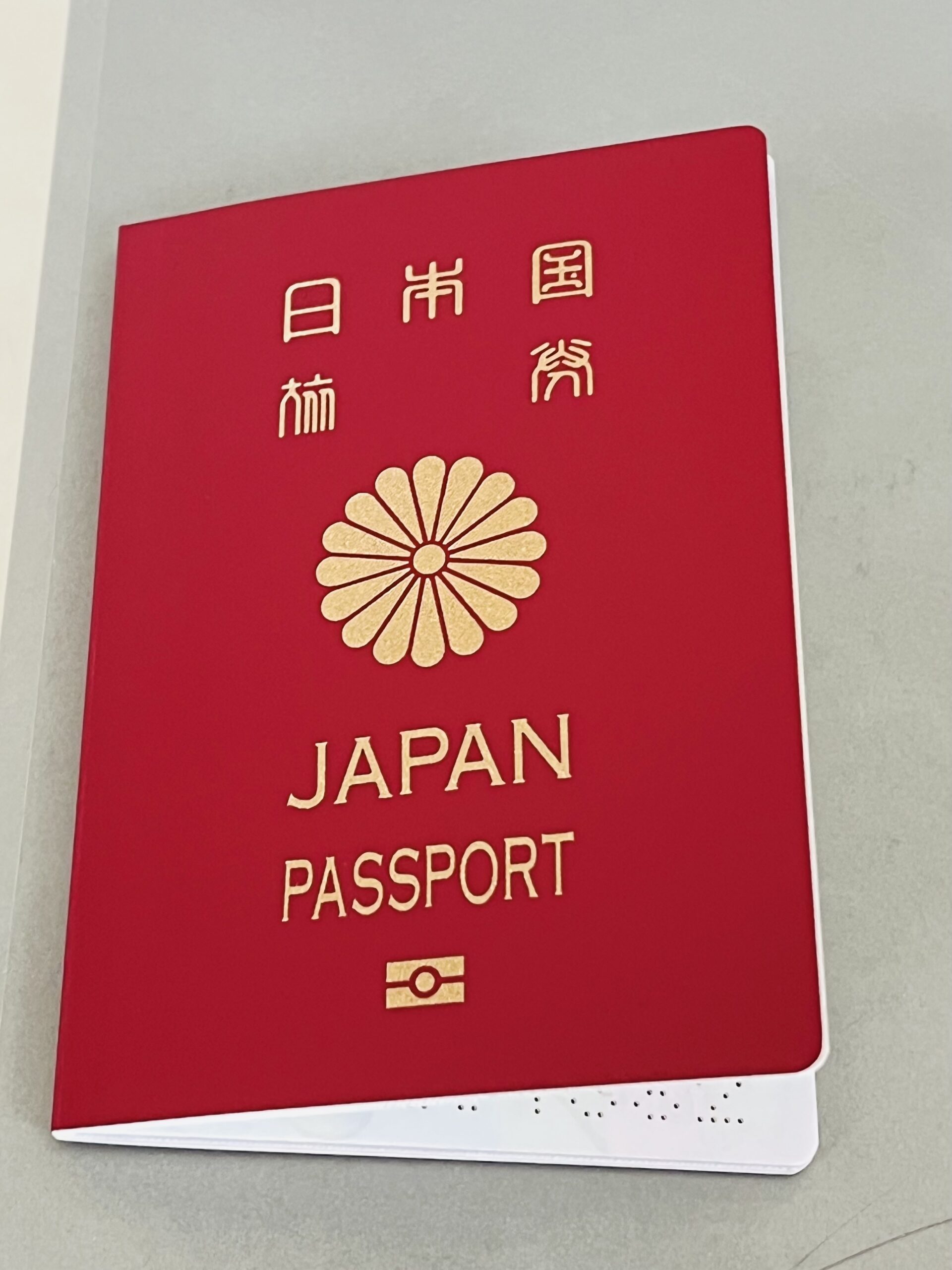 パスポートをPDF化する方法｜スマホで簡単スキャン＆保存！旅行前に必須
