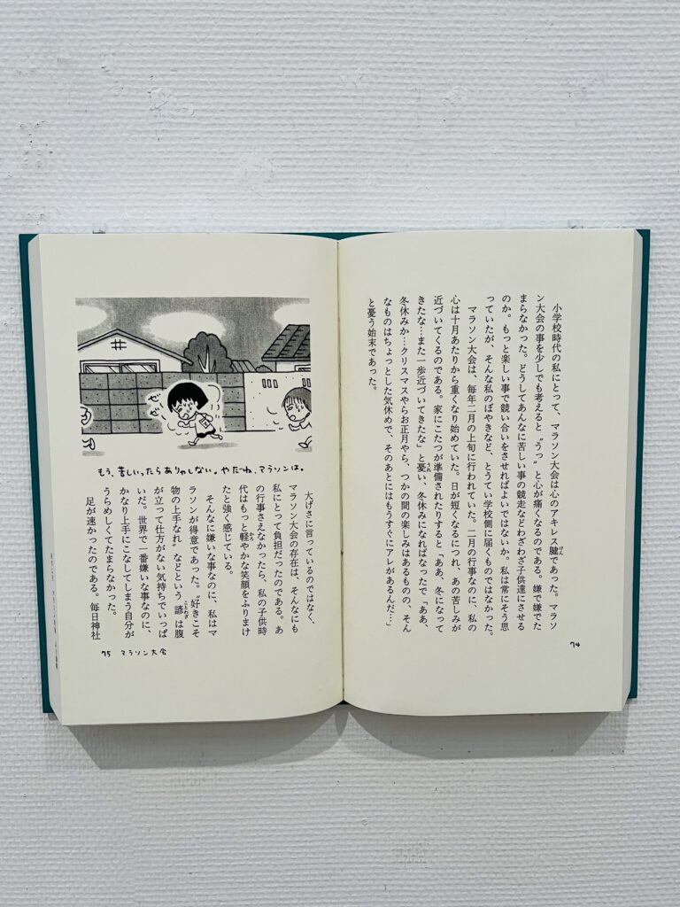 行ってきました！さくらももこ展
