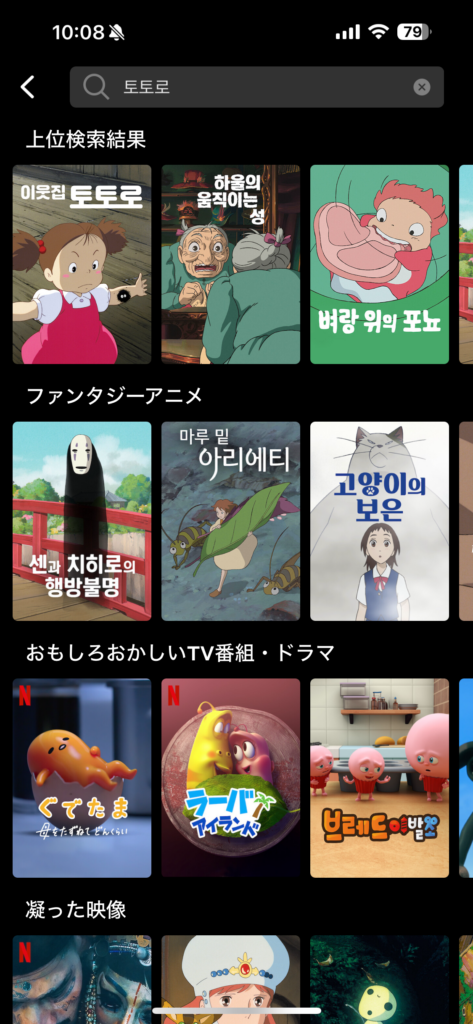 ソウル旅2024 Ep14 リムジンバスで快適移動!ソウルから仁川空港への行き方 ソウル旅2024 Ep14 リムジンバスで快適移動!ソウルから仁川空港への行き方