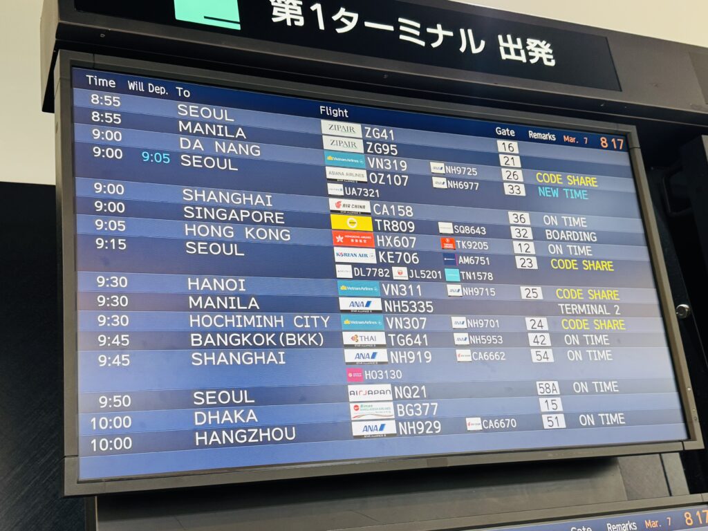 【バンコク旅行記2025】 Ep02|なぜかトイレに行かずに着いたバンコク行きの6時間半 【バンコク旅行記2025】 Ep02|なぜかトイレに行かずに着いたバンコク行きの6時間半