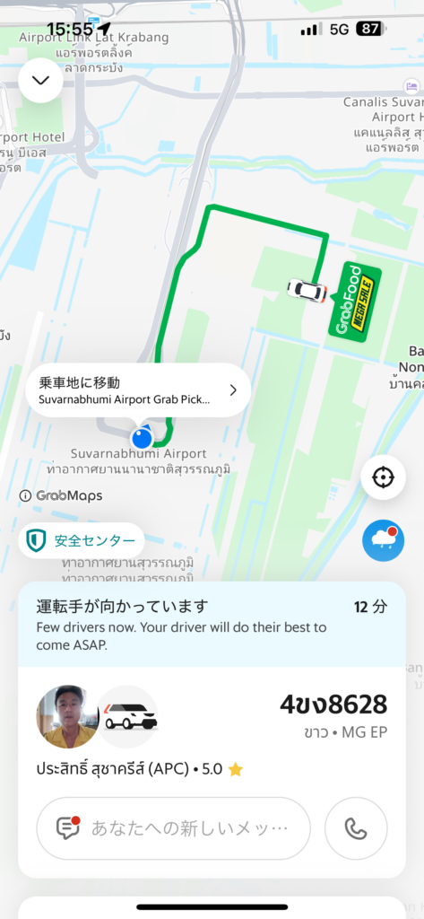 【バンコク旅行記2025】 Ep03|Grab初体験で空港からホテルへ。バンコク移動が一気にラクになった話 【バンコク旅行記2025】 Ep03|Grab初体験で空港からホテルへ。バンコク移動が一気にラクになった話