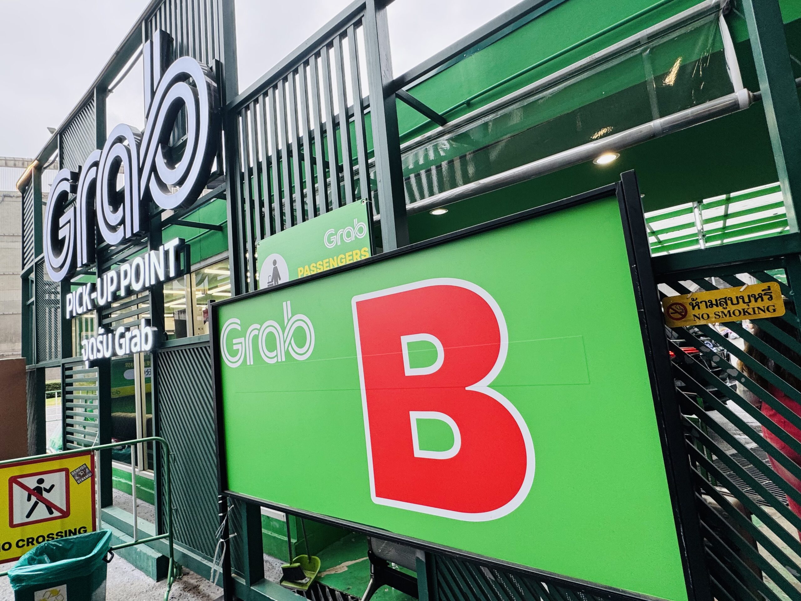 【バンコク旅行記2025】 Ep03｜Grab初体験で空港からホテルへ。バンコク移動が一気にラクになった話