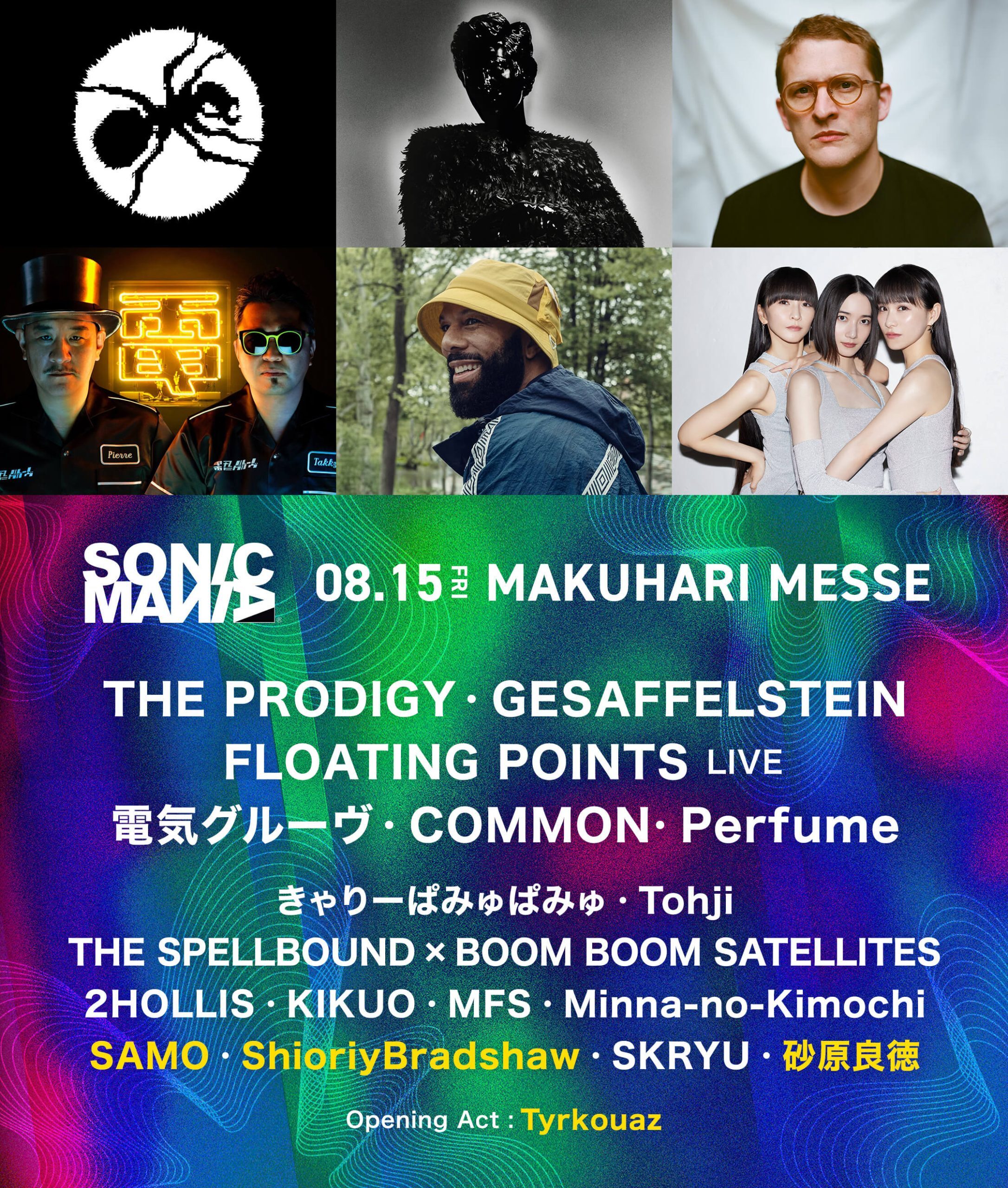 50代朝型人間が挑んだ『ソニックマニア 2025（SONICMANIA）』｜Perfume・電気グルーヴ・The Prodigy in 幕張メッセ