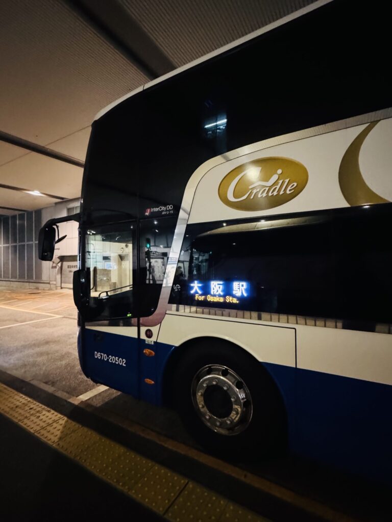 【大阪万博2025 Ep01】チケット予約ミスは後の祭り|高2の夏休み父子ふたり旅 【大阪万博2025 Ep01】チケット予約ミスは後の祭り|高2の夏休み父子ふたり旅