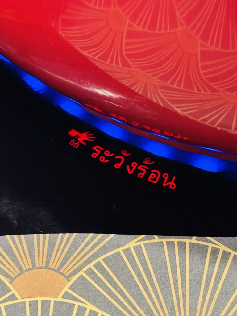 【バンコク旅行記2025】Ep05 初日は両替してサイアムスクエアを歩き、タイスキで終える 【バンコク旅行記2025】Ep05 初日は両替してサイアムスクエアを歩き、タイスキで終える