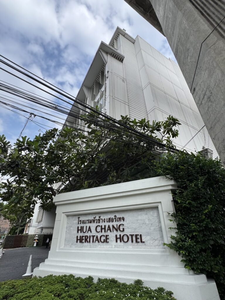 【バンコク旅行記2025】Hua Chang Heritage Hotelにチェックイン。広い客室と剥き出しのバスタブ 【バンコク旅行記2025】Hua Chang Heritage Hotelにチェックイン。広い客室と剥き出しのバスタブ