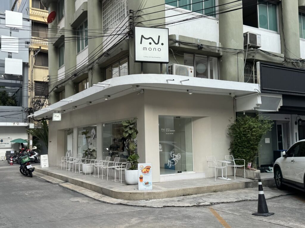 【バンコク旅行記2025】Ep06 二日目の朝食はMono cafe bkkで 【バンコク旅行記2025】Ep06 二日目の朝食はMono cafe bkkで