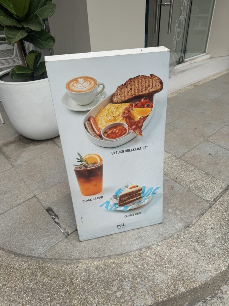 【バンコク旅行記2025】Ep06 二日目の朝食はMono cafe bkkで 【バンコク旅行記2025】Ep06 二日目の朝食はMono cafe bkkで