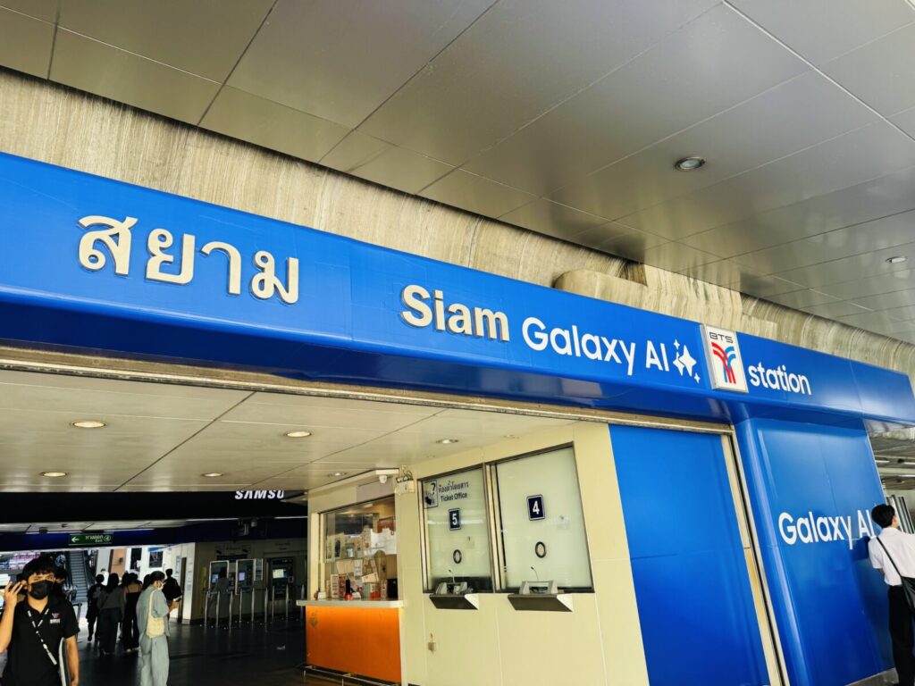 【バンコク旅行記2025】Ep07 サイアムスクエアでマンゴ・タンゴのカオニャオマムアンを食べる