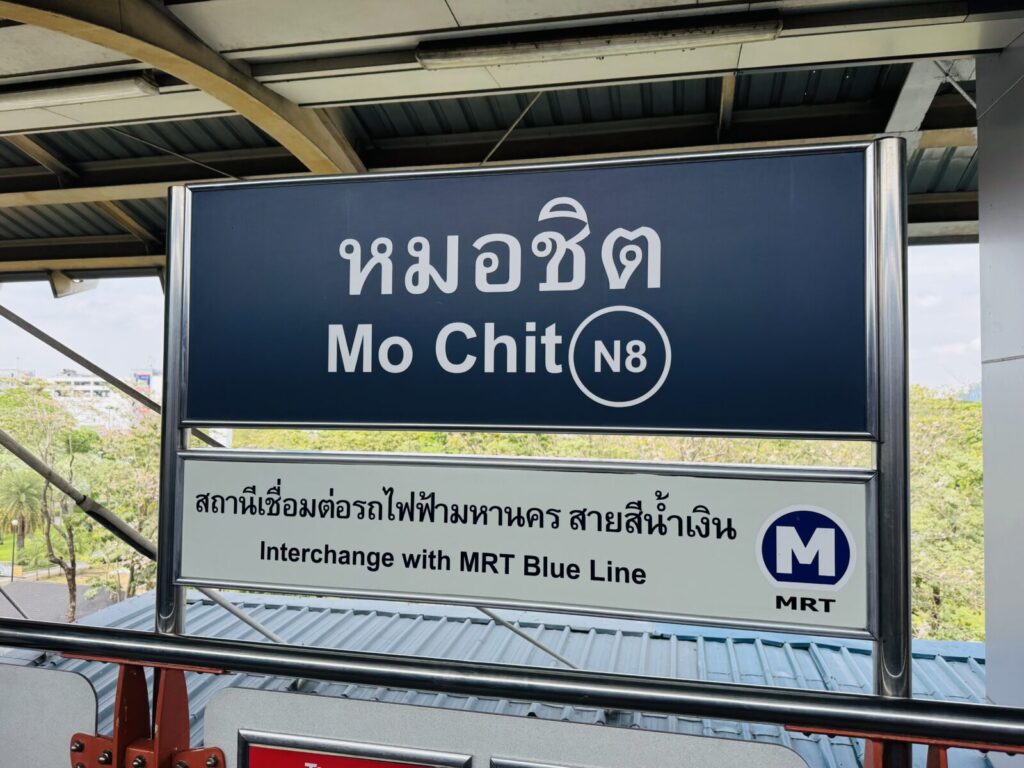 【バンコク旅行記2025】Ep07 サイアムスクエアでマンゴ・タンゴのカオニャオマムアンを食べる