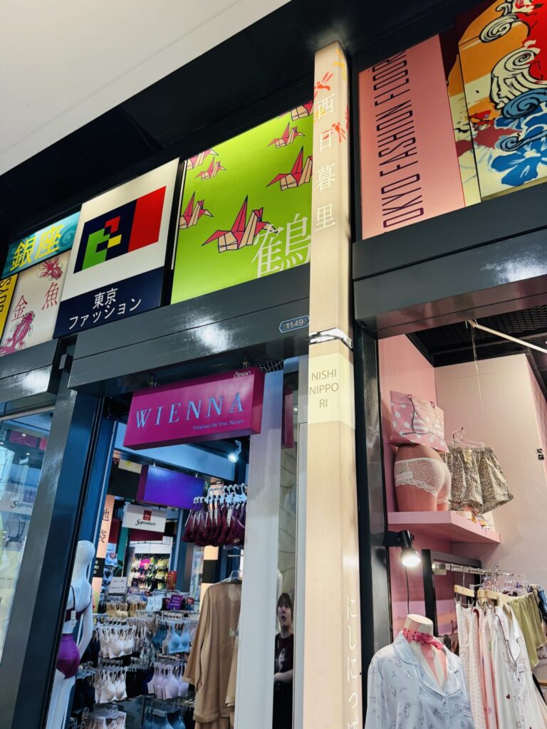 【バンコク旅行記2025】Ep08  フットマッサージの前にエカマイでガイヤーン🐓