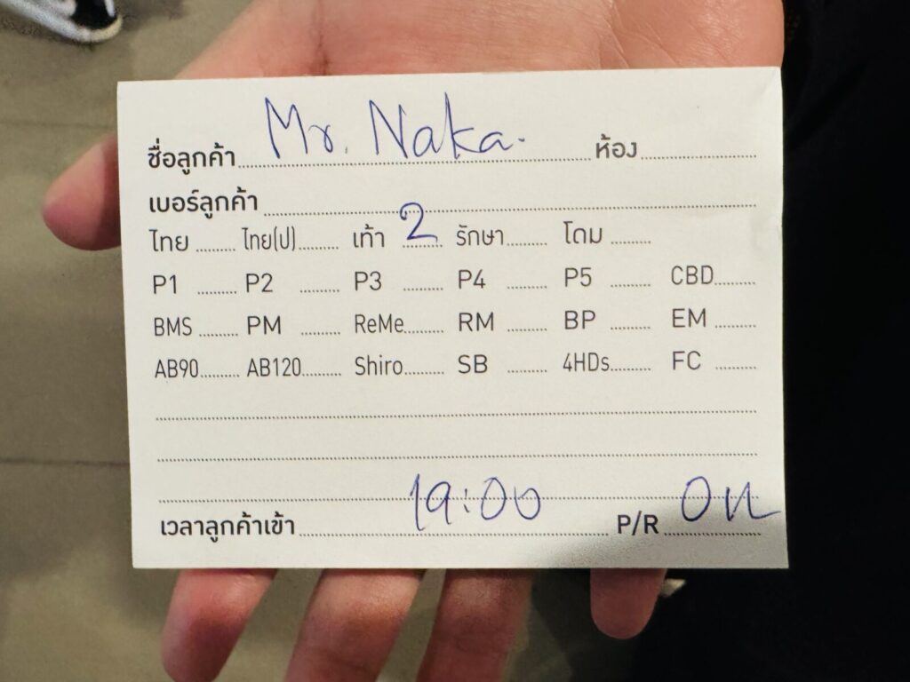 【バンコク旅行記2025】Ep08  フットマッサージの前にエカマイでガイヤーン🐓