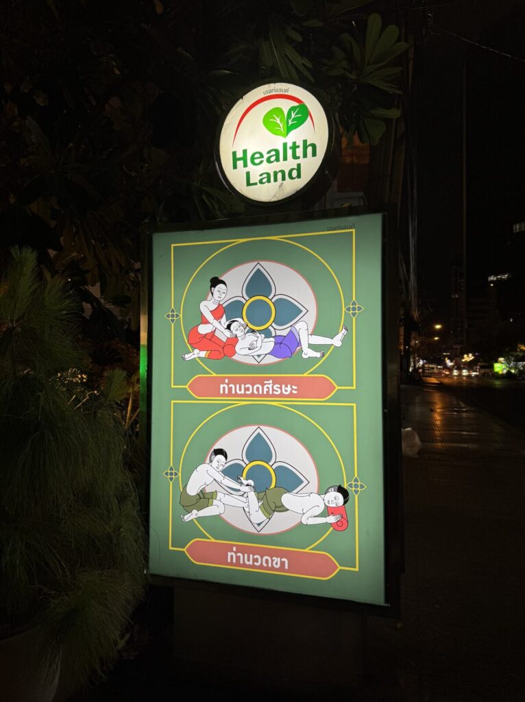 【バンコク旅行記2025】Ep08  フットマッサージの前にエカマイでガイヤーン🐓