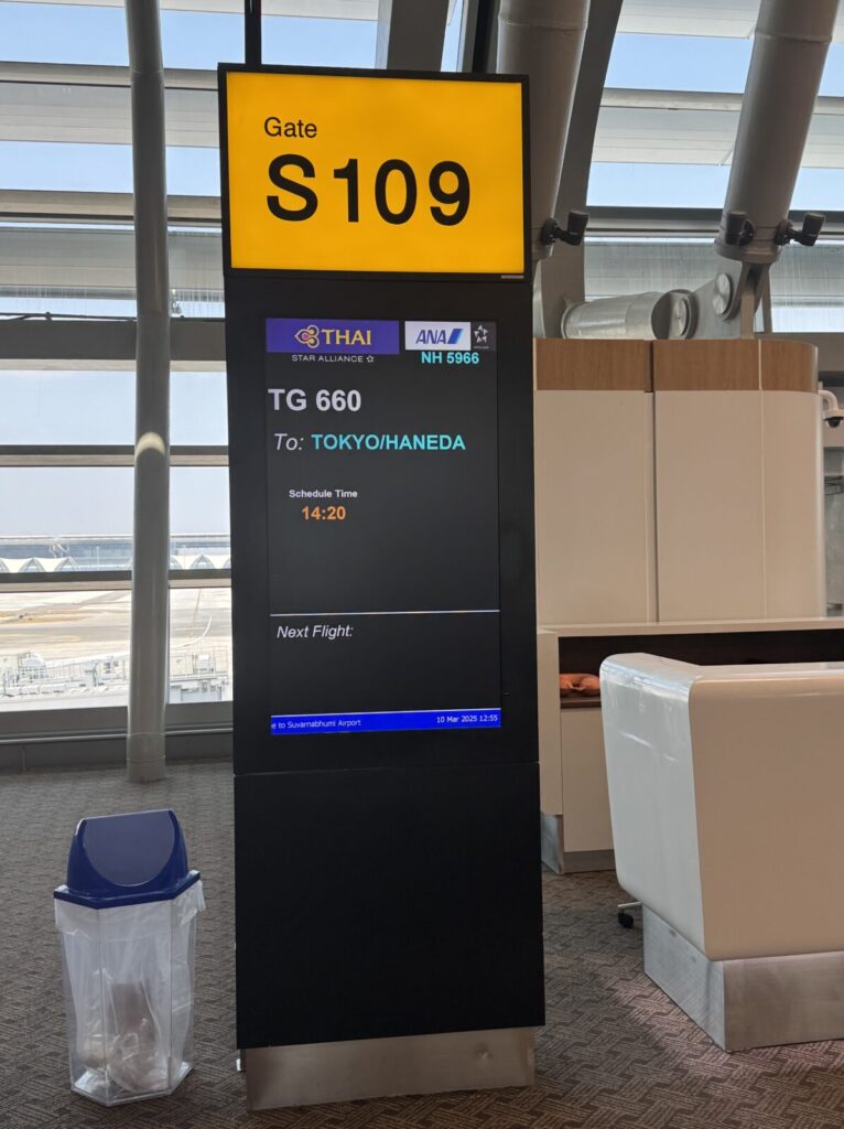 【バンコク旅行記2025】Ep14 スワンナプーム空港から羽田へ。THE COFFEE CLUBとTG660 【バンコク旅行記2025】Ep14 スワンナプーム空港から羽田へ。THE COFFEE CLUBとTG660