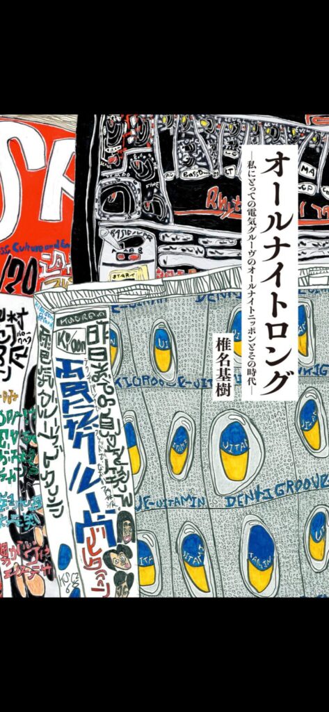 チェンマイ旅行記2026 Ep01|成田からAirAsiaでチェンマイへ チェンマイ旅行記2026 Ep01|成田からAirAsiaでチェンマイへ
